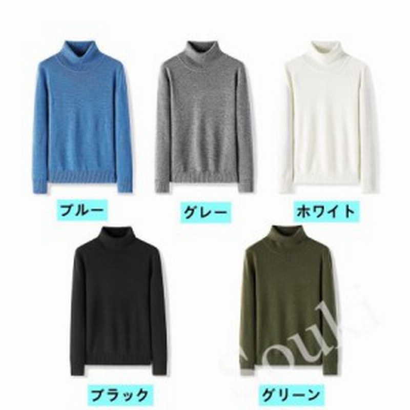 ニットセーター メンズ ファッション タートルネック ハイネック 無地 秋服 秋冬ニット 切り替え メンズ キレイめ かっこいい おしゃ  LINEショッピング
