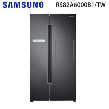SAMSUNG三星 795L 變頻對開雙門冰箱 RS82A6000B1/TW 全新福利品