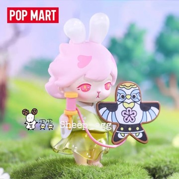 『現貨』羊蛋蛋 轉蛋 扭蛋 盒玩 正版 泡泡瑪特 POP MART Bunny 紙鳶系列 吊卡