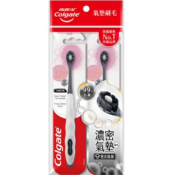 高露潔 Cushion Clean 備長炭牙刷 軟毛 2入