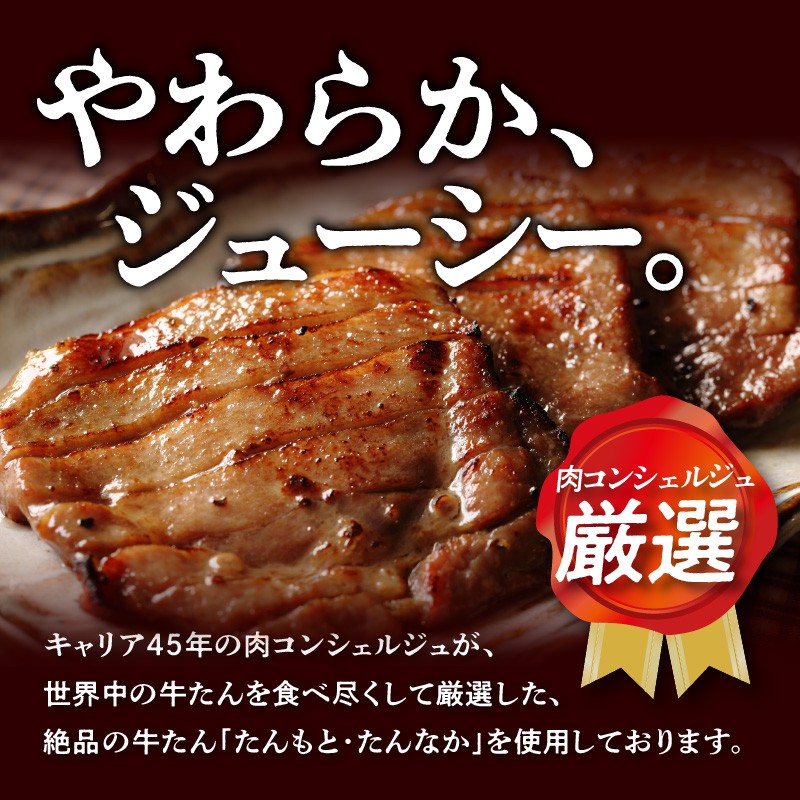 G311 牛タン 1.15kg 牛たん 牛肉 熟成肉 焼肉 BBQ 焼くだけ 簡単調理 主婦の味方 ビール に合う おつまみ ごちそう 人気 グルメ  小分け 厳選 期間限定 通販 LINEポイント最大2.5%GET | LINEショッピング