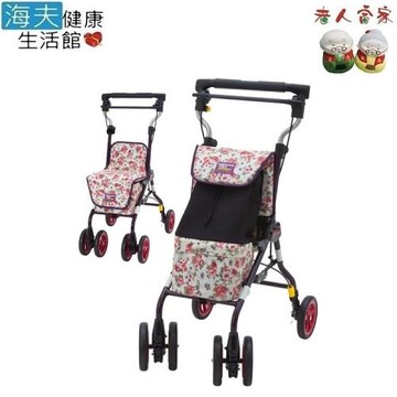 海夫健康生活館  LZ  象印 銀髮族休閒購物車 花朵圖案