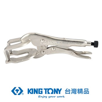 KING TONY 金統立 專業級工具 燒焊爪鉗 9" KT6665-09