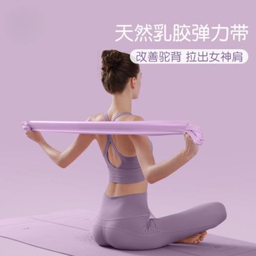 瑜伽開肩彈力帶阻力帶力量訓練健身男女拉力繩伸展開背瘦背拉伸帶