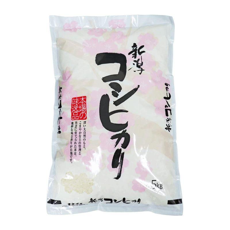 令和4年産 新潟産県 コシヒカリ 5? 白米 精米 (食味分析80点以上） １等米使用 新潟産 コシヒカリ 新潟 コシヒカリ こしひかり お