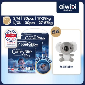 Aiwibi 愛薇彼 安心大童褲型紙尿褲(三包裝)  拉拉褲 尿布 褲型紙尿褲 柔軟透氣 日夜通用