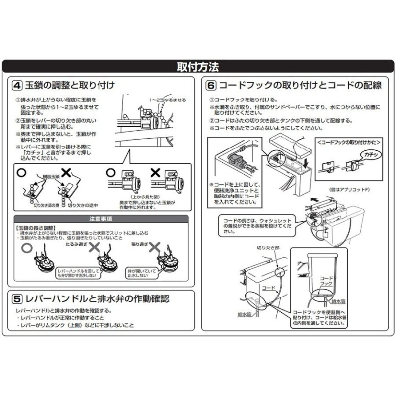 正規ルート/新品 インボイス対応 TOTO ウォシュレット用 便器洗浄用モーター TCM2613 旧型式：D70439WS  (TCF4310、TCF4311、TCF4320、TCF4321他) | LINEショッピング