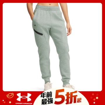 【UNDER ARMOUR】UA 女 Unstoppable Flc Jogger長褲_1379846-348