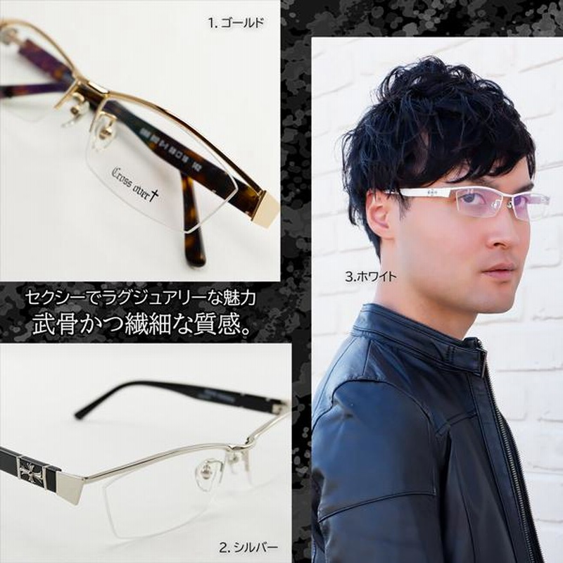 年末年始大決算 ビックサングラス メガネ 眼鏡 レディース メンズ 白黒 サングラス メガネ 眼鏡 レディース メンズ 白色