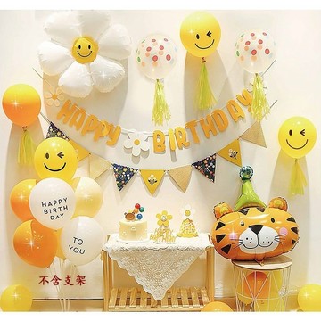 1HBD044 生日佈置 抓周佈置 佈置抓周 生日佈置 氣球佈置 氣球 生日氣球 抓周佈置 寶寶生日 生日佈置 收涎佈置