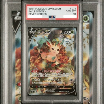 PSA10 日文鑑定卡 葉伊布V 寶可夢 PTCG