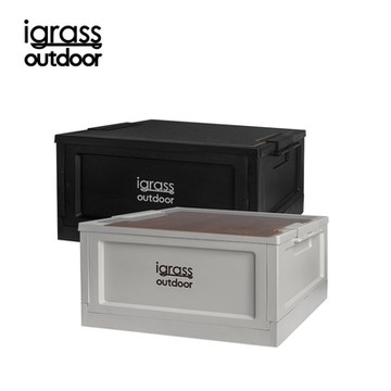 igrass outdoor 摺疊收納箱45L
