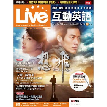 Live互動英語 10月號/2014 第162期_Readmoo 讀墨電子書