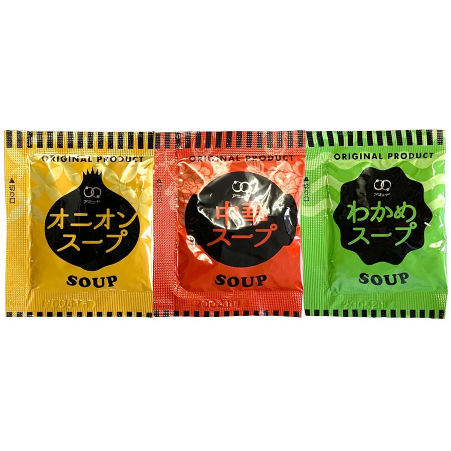 定番スープセット 60包セット 中華スープ 即席スープ 一人前 携帯スープ