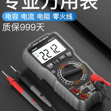 工具【工具之家】 正泰萬用表數字高精度防燒可攜式智能全自動維修多功能電工萬能表