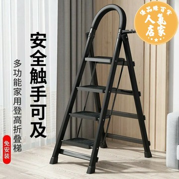 家用折疊人字梯  家用梯子折疊梯伸縮多功能步梯加厚樓梯室內人字梯閣樓踏板梯兩用