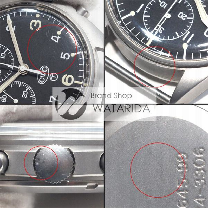 CWC 時計 ミリタリーダイバー AT 6645-99 923-7697 - 川崎の質屋