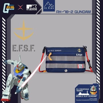 【機動戰士鋼彈】鋼彈 RX-78-2 側背包 GUF242006-98