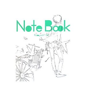 Ｎｏｔｅ Ｂｏｏｋ／小林系