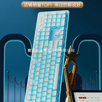靜音鍵盤有線臺式電腦通用筆記本女生辦公游戲電競專用鼠標套裝