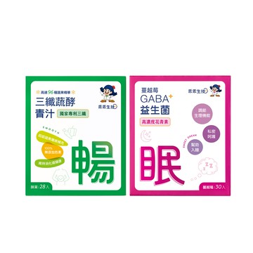 三纖蔬酵青汁+蔓越莓GABA益生菌
