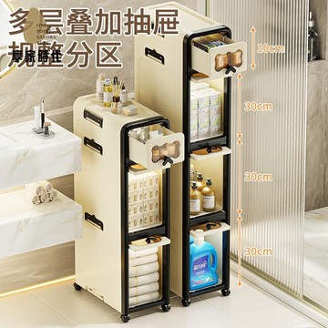 免運 速發 夾縫 收納櫃衛生間抽屜式窄縫 收納櫃浴室廁所家用 收納 儲物柜帶輪子xj7281