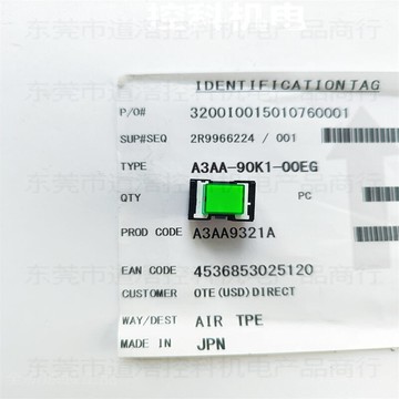 【免運】A3AA-90K1-00EG  歐姆龍OMRON小型按鈕開關 方體型