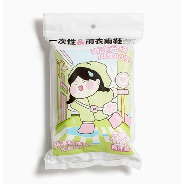 TTR 一次性雨衣+鞋套 CM-2324 【官方旗艦館】