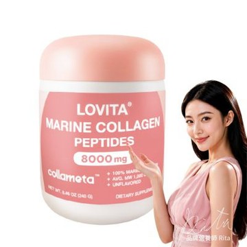 【LOVITA 愛維他】100%魚膠原蛋白胜肽粉(240g/瓶)日本collameta專利膠原蛋白