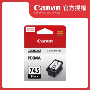 Canon PG-745 黑色墨匣(含噴頭) 公司貨