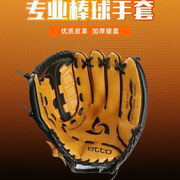 銳棒球手套成人兒童比賽訓練專業防護左右投捕手接球壘球