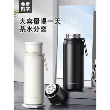 (免運)繁簡泡茶杯保溫水杯茶水分離男女士戶外大容量316不銹鋼水壺學生