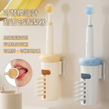 可替換刷頭x5✨修潔舌苔清潔器 口腔清潔舌頭刷清理 多層設計 舌苔清潔器舌苔刷 刮舌器 刮舌苔神器 刮舌苔刷