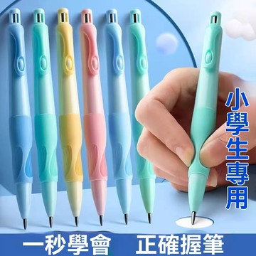 8h隔日達🔥臺灣夯貨+99免運✨海豚正姿鉛筆國小生活動鉛筆2.0鉛芯 矯正握姿不易斷自動鉛筆