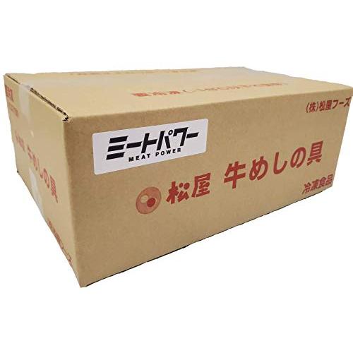  28食 乳酸菌入り牛めし135ｇ 28個セット　(乳酸菌 冷凍食品 冷凍 牛丼 牛めし 牛どん 牛どんの具 牛丼の具 牛めしの具 セ