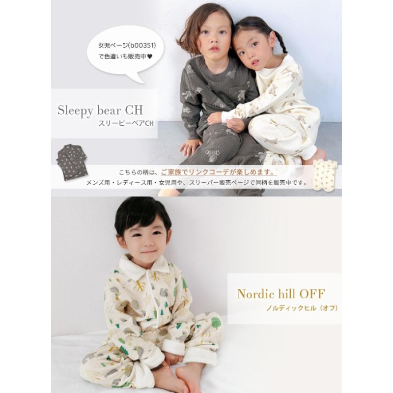 ♡男の子冬服（130㎝、140㎝）新品あり21点　冬服まとめ売り♡ 楽天市場】140センチ コートの通販