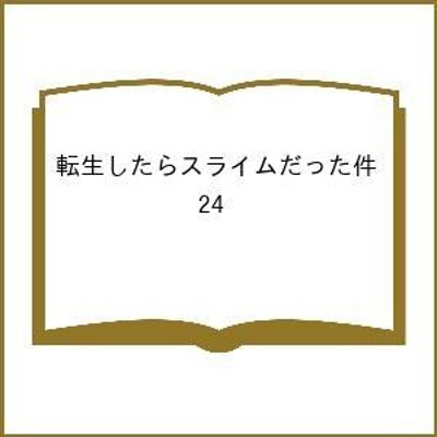 あさぎ桜画集 新機動戦記ガンダムＷ Ｆｒｏｚｅｎ Ｔｅａｒｄｒｏｐ