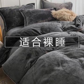 珊瑚絨冬被被子冬季加厚保暖宿舍被套一體全套一整被褥子棉被芯