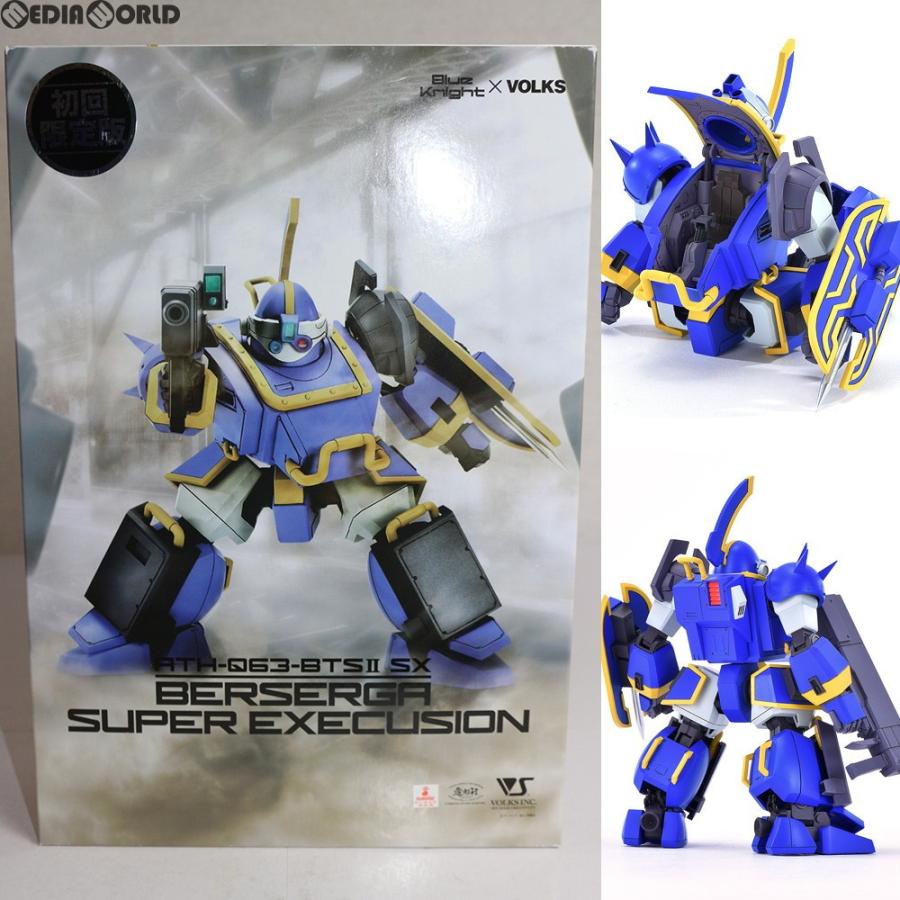 中古即納』{PTM}1/35 ATH-Q63-BTSII SX ベルゼルガ スーパーエクスキュージョン 初回限定版 青の騎士ベルゼルガ物語 プラモデル  ボークス(20151212) | LINEショッピング