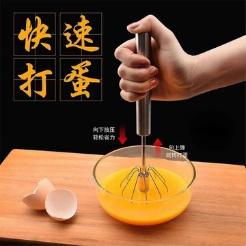 🌸好貨優選🌸不鏽鋼打蛋器專用 打蛋器 和麵器 攪拌棒 奶泡打發器 烘焙打蛋器 打蛋器 烘焙用具 手持攪拌器 廚房用品