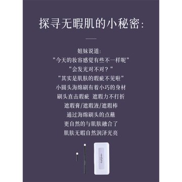 遮瑕刷 化妝師專用遮淚溝遮黑眼圈斑點 便攜短柄海綿頭圓頭遮瑕刷
