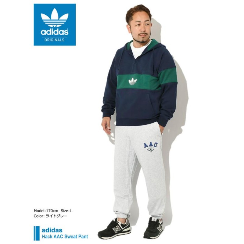 アディダス パンツ adidas メンズ ハック AAC スウェットパンツ