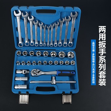 扳手大全套筒接桿快速棘輪開口兩用扳手汽修套裝機修工具6mm-32mm