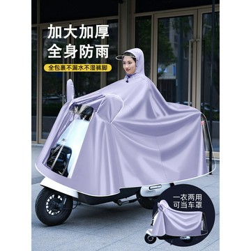 🚀桃園發出🚀 雙人雨衣專用騎車2人成人防暴雨電動車摩托車加厚加大長款男雨披
