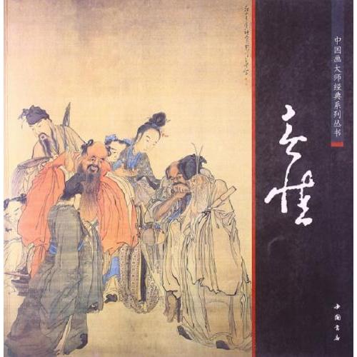 中国明の大臣　哲学者　王陽明という人物　油絵