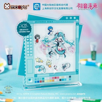 現貨 禮物👘官方授權 正版 Hatsune Miku 初音未來 塗鴉指揮家系列 立牌搖搖樂 立牌 搖搖樂