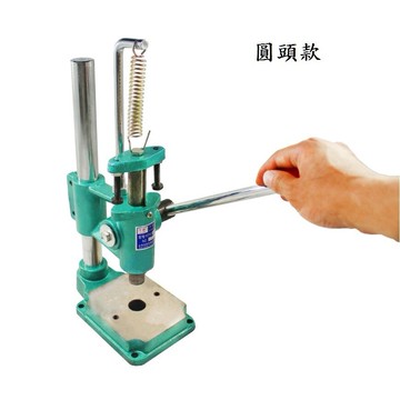 【手壓沖床-圓頭款】JR-16 手動沖床 沖壓機 手壓台 菱斬花斬圓斬鉚釘 壓花 打孔 印花 沖床 沖壓機