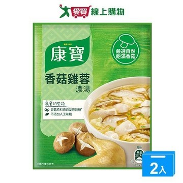 康寶 自然原味香菇雞蓉濃湯(36.5g/2包入)【兩入組】【愛買】