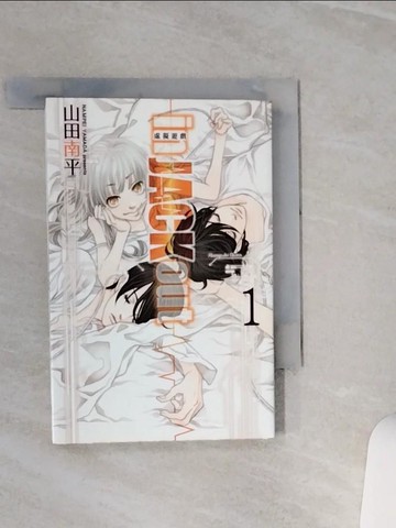 【書寶二手書T3／漫畫書_TGQ】in JACK out虛擬遊戲01_山田南平