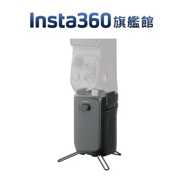 INSTA360 Luna 續航手柄